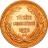 Золотая монета 100 куруш 1923 Турция