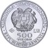 Срібна монета 1oz Ноїв Ковчег 500 драм 2022 Вірменія