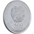 Срібна монета 1oz Ноїв Ковчег 500 драм 2022 Вірменія