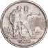 Серебряная монета 1 рубль 1924 год СССР