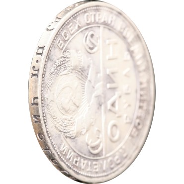 Серебряная монета 1 рубль 1924 год СССР