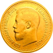 Золотая монета 7 рублей 50 копеек 1897 Николай 2 Россия