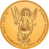 Золотая монета 1oz Архистратиг Михаил 20 гривен 2015 Украина