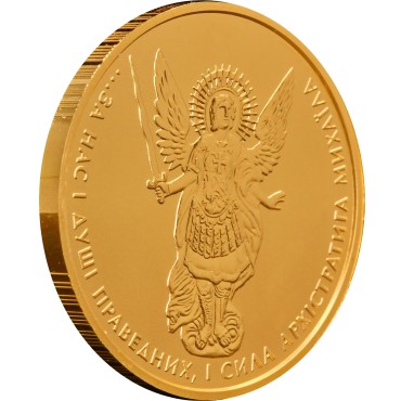 Золота монета 1oz Архістратиг Михаїл 20 гривень 2015 Україна