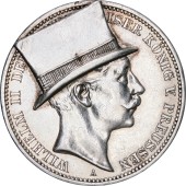 Серебряная монета "Вильгельм II в шляпе" 3 марки 1912 Пруссия
