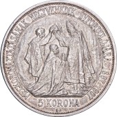 Серебряная монета 5 крон 1907 Австрия