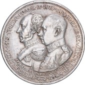 Серебряная монета "100 лет Великому Герцогству Мекленбург-Шверин" 3 марки 1915 Мекленбург-Шверин Германская Империя