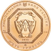 Золота монета 1/4oz Архістратиг Михаїл 5 гривень 2015 Україна