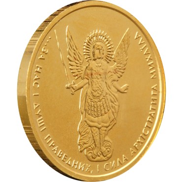 Золота монета 1/4oz Архістратиг Михаїл 5 гривень 2015 Україна
