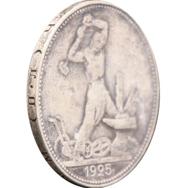 Серебряная монета Один полтинник 50 копеек 1925 год СССР (на гурте ПЛ)