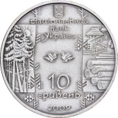 Серебряная монета 1oz Бокораш 10 гривен 2009 Украина