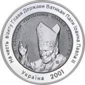 Серебряный раунд 1oz Визит в Украину Главы Государства Ватикан Папы Иоанна Павла II 2001 Украина