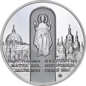 Серебряный раунд 1oz Визит в Украину Главы Государства Ватикан Папы Иоанна Павла II 2001 Украина