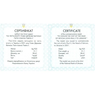 Серебряный раунд 1oz Визит в Украину Главы Государства Ватикан Папы Иоанна Павла II 2001 Украина
