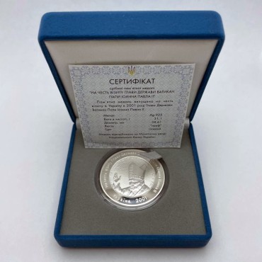 Серебряный раунд 1oz Визит в Украину Главы Государства Ватикан Папы Иоанна Павла II 2001 Украина