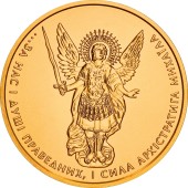 Золота монета 1oz Архістратиг Михаїл 20 гривень 2016 Україна