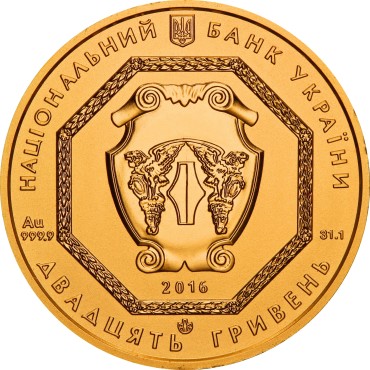 Золота монета 1oz Архістратиг Михаїл 20 гривень 2016 Україна