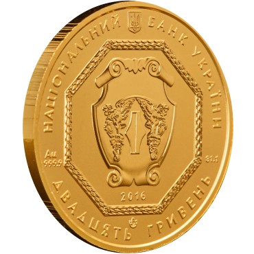 Золота монета 1oz Архістратиг Михаїл 20 гривень 2016 Україна