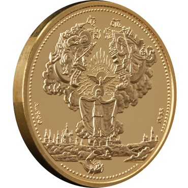 Золотая монета 1/2oz Киево-Печерская Лавра 200 гривен 1996 Украина