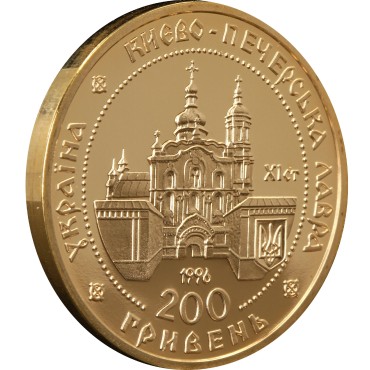 Золотая монета 1/2oz Киево-Печерская Лавра 200 гривен 1996 Украина