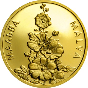 Золота монета 1/25oz Мальва 2 гривні 2012 Україна