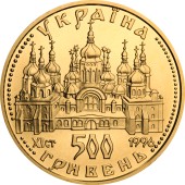 Золота монета 1oz Оранта 500 гривень 1996 Україна