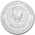 Срібна монета 1oz Рік Кролика 50 франків 2023 Руанда