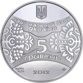 Срібна монета 1/2oz Рік Дракона 5 гривень 2012 Україна