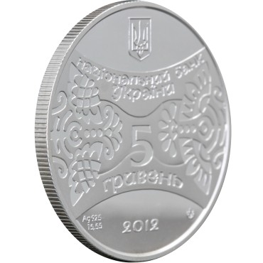 Срібна монета 1/2oz Рік Дракона 5 гривень 2012 Україна