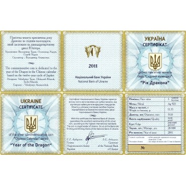 Срібна монета 1/2oz Рік Дракона 5 гривень 2012 Україна