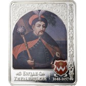 Серебряная монета Богдан Хмельницкий 5 долларов 2011 Острова Кука (цветная)