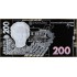 Срібна банкнота 4oz "200 гривень 2007" 2009 Україна