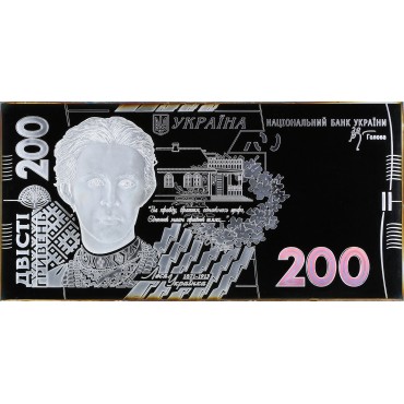 Срібна банкнота 4oz "200 гривень 2007" 2009 Україна