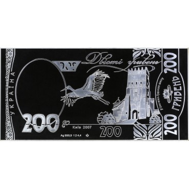 Срібна банкнота 4oz "200 гривень 2007" 2009 Україна