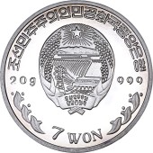 Серебряная монета 20g Корабль Товарищ 7 вон 2003 Северная Корея