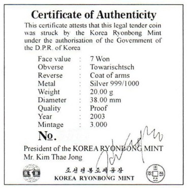 Серебряная монета 20g Корабль Товарищ 7 вон 2003 Северная Корея