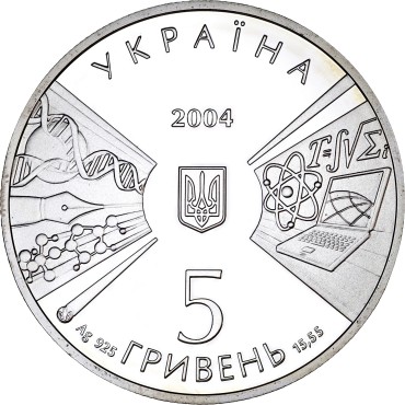 Серебряная монета 1/2oz 170 Лет Киевскому Национальному Университету имени Тараса Шевченка 5 гривен 2004 Украина