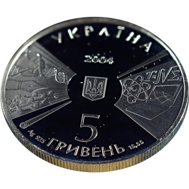 Срібна монета 1/2oz 170 Років Київському Національному Університету імені Тараса Шевченка 5 гривень 2004 Україна