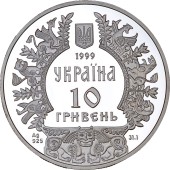 Серебряная монета 1oz Аскольд 10 гривен 1999 Украина