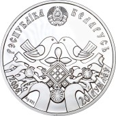 Серебряная монета 1oz Свадьба 20 рублей 2006 Беларусь