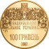 Золота монета 1oz Острозька Біблія 100 гривень 2007 Україна