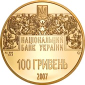 Золотая монета 1oz Острожская Библия 100 гривен 2007 Украина