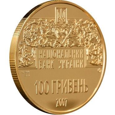 Золотая монета 1oz Острожская Библия 100 гривен 2007 Украина