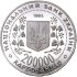Монета Город-герой Киев 200000 карбованцев 1995 Украина