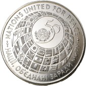 Монета 50 років ООН 200000 карбованців 1996 Україна