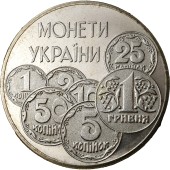 Монета Монети України 2 гривні 1996 Україна