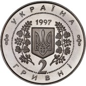 Монета Перша річниця Конституції України 2 гривні 1997 Україна