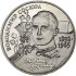 Монета Владимир Сосюра 2 гривны 1998 Украина