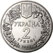 Монета Орел степной 2 гривны 1999 Украина