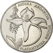 Монета Любка двулистая 2 гривны 1999 Украина